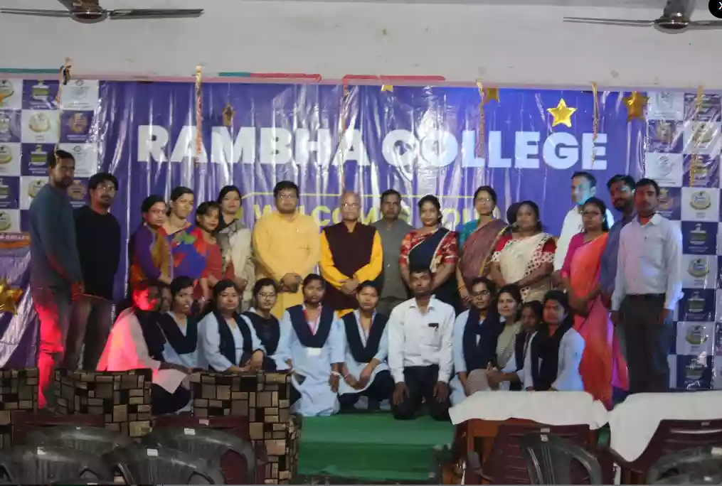 Rambha College 