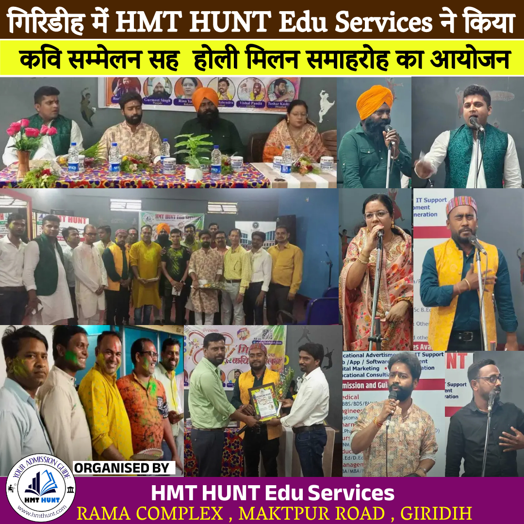 HMT HUNT Celebrates Teachers and Holi with Poetry and Fellowship