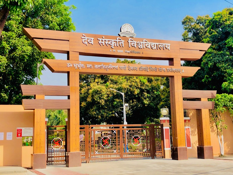 Campus Banner
