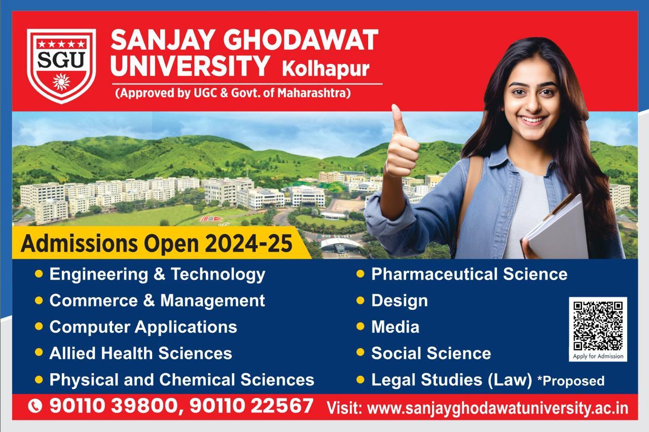 Sanjay Ghodawat University  , Kolhapur,  Maharashtra
