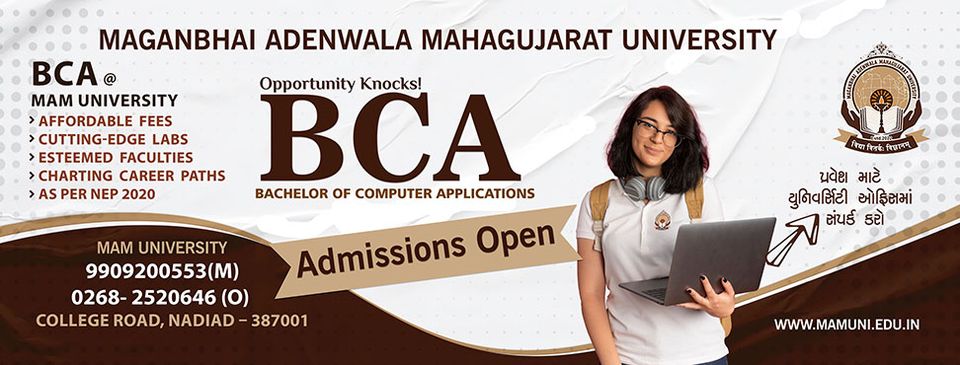  M.A.M.U maganbhai adenwala mahagujarat university