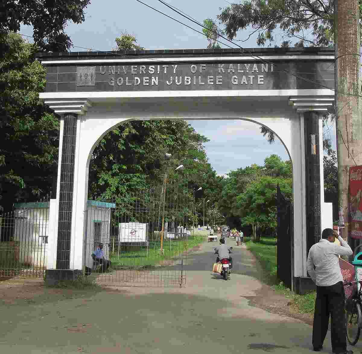 Campus Banner
