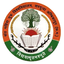 SANT GAHIRA GURU VISHWAVIDYALAYA (FROMELY SARGUJA UNIVERSITY)