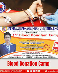  Sarvepalli Radhakrishnan University (S .R.K.U), BHOPAL, MADHYA BHOPAL