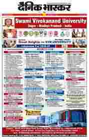 Swami Vivekanand University  , MP