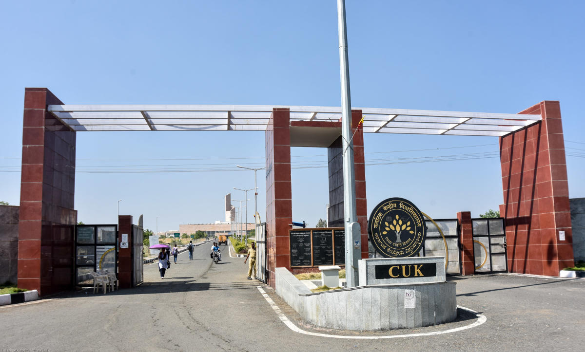 Campus Banner