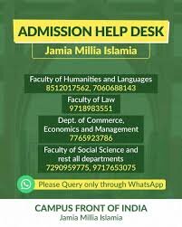 Jamia Millia Islamia  (JMI)  New Delhi