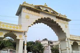 Sharnbasva University, Kalaburgi, Karnataka