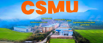 Chhatrapati Shivaji Maharaj University(CSMU), Navi Mumbai, Maharashtra