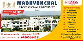 Madhyanchal Professional University (MPU),  Bhopal