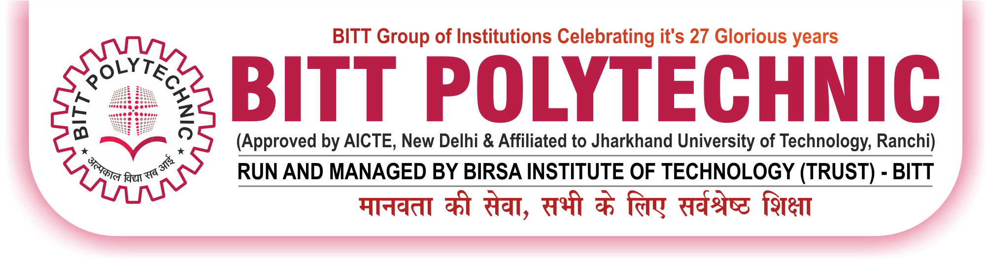 BITT POLYTECHNIC College