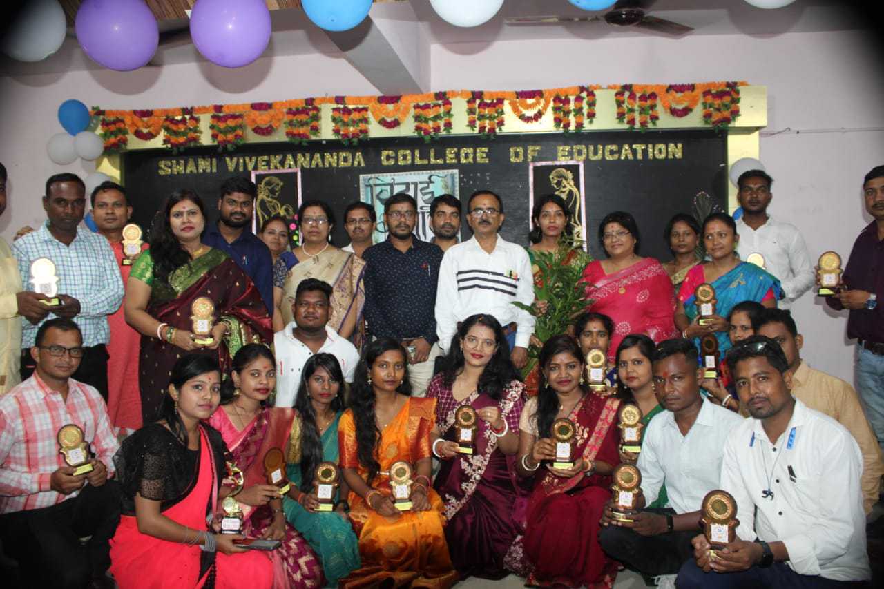 Swami Vivekanand College of Education